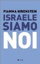 Israele siamo noi